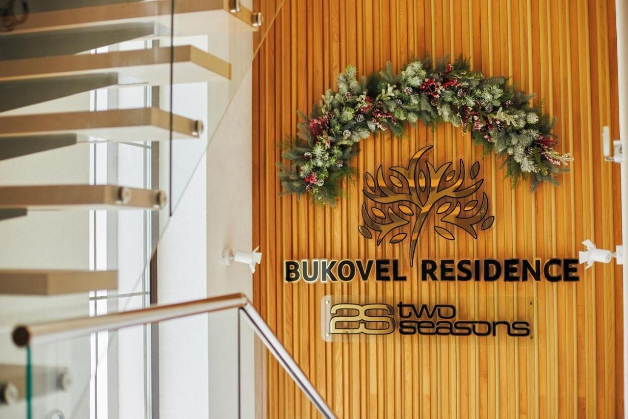 Chalet Twoseasons 布克维 外观 照片